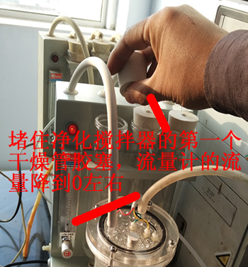 检查测硫仪中净化搅拌器漏气