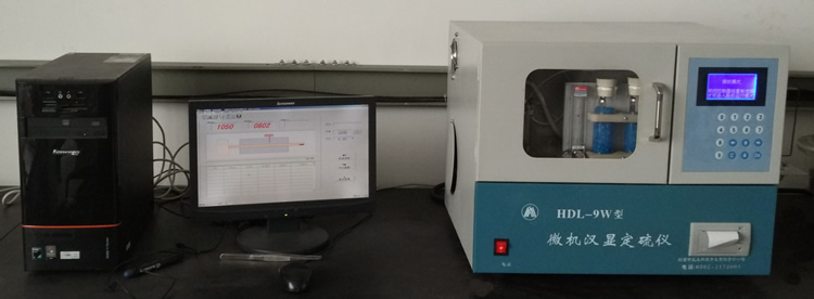 All in One Automatic Sulfur Analyzer